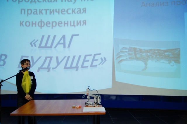 Фото к Поколение робототехники