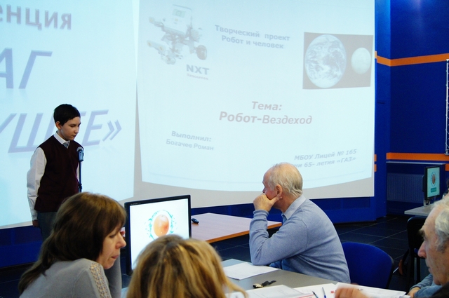 Фото к Поколение робототехники