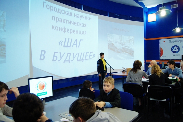 Фото к Поколение робототехники