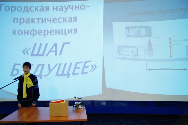 Фото к Поколение робототехники