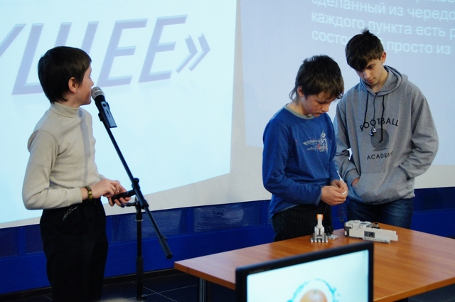 Фото к Поколение робототехники