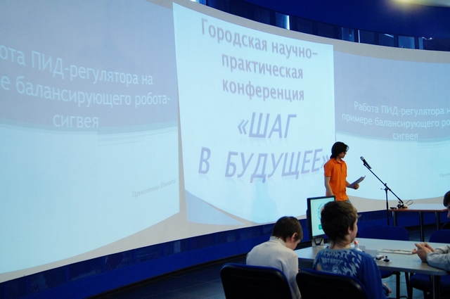 Фото к Поколение робототехники