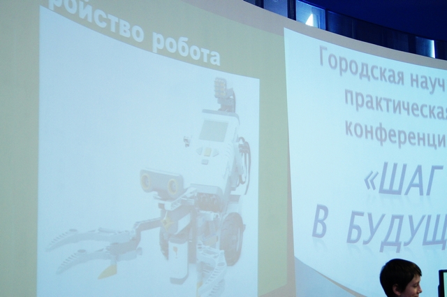 Фото к Поколение робототехники