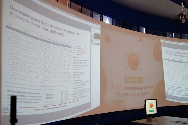 Фото к Вебинар «Мирный атом»