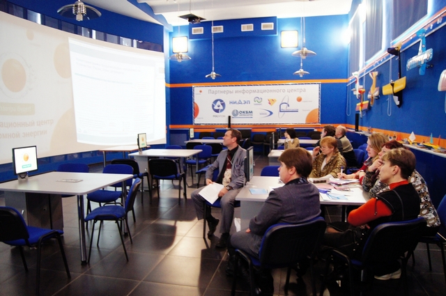 Фото к Вебинар «Мирный атом»