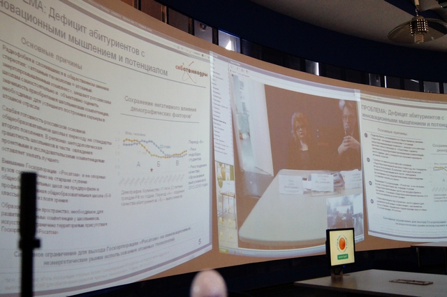 Фото к Вебинар «Мирный атом»