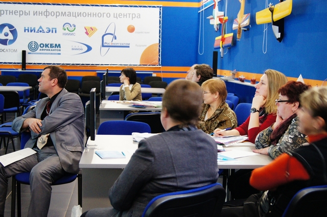 Фото к Вебинар «Мирный атом»