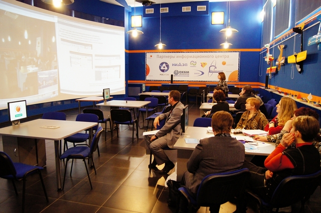 Фото к Вебинар «Мирный атом»