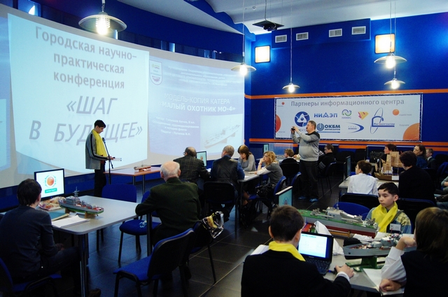 Фото к «Большому кораблю – большое плавание»