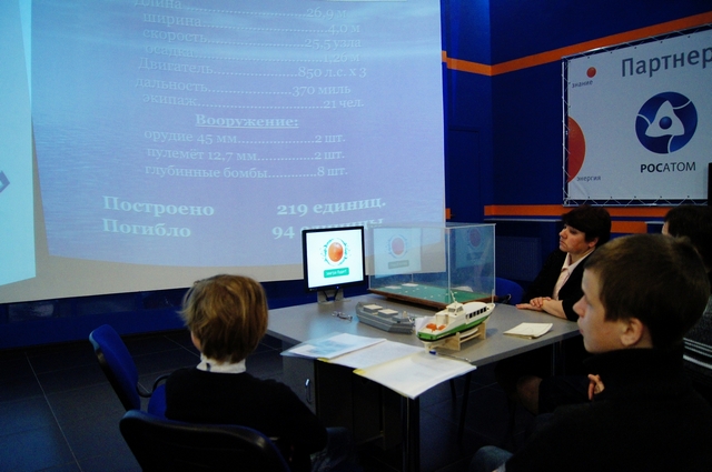 Фото к «Большому кораблю – большое плавание»