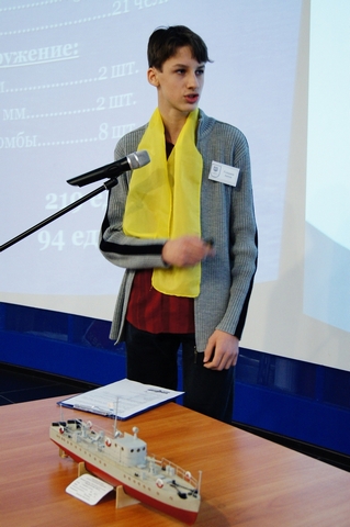 Фото к «Большому кораблю – большое плавание»