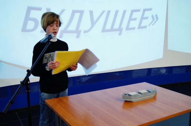 Фото к «Большому кораблю – большое плавание»