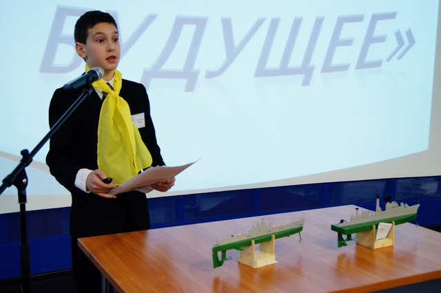 Фото к «Большому кораблю – большое плавание»