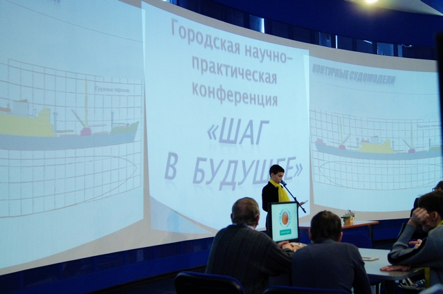 Фото к «Большому кораблю – большое плавание»