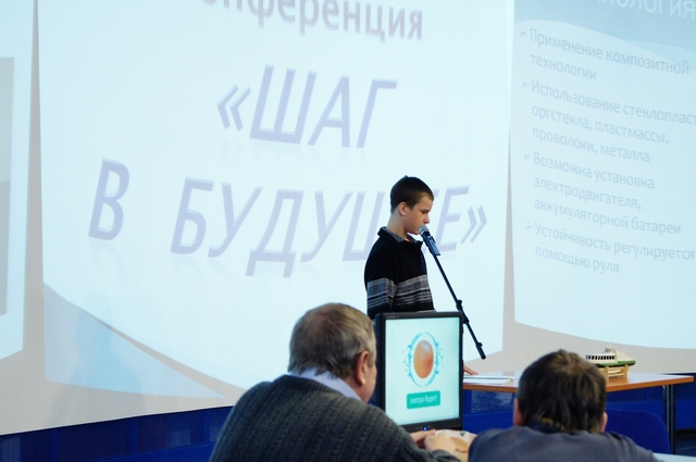 Фото к «Большому кораблю – большое плавание»