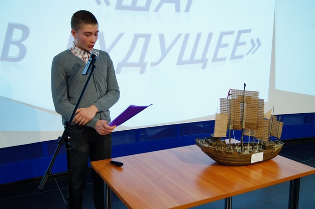 Фото к «Большому кораблю – большое плавание»