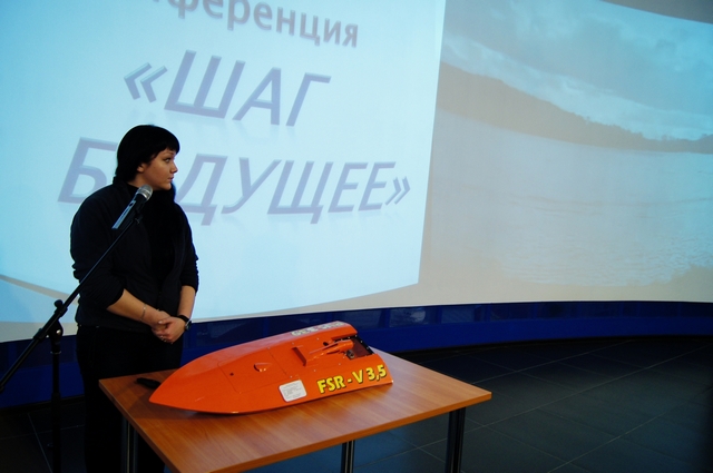 Фото к «Большому кораблю – большое плавание»