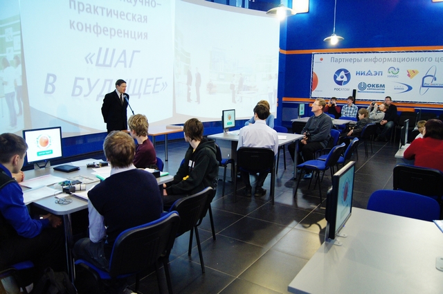 Фото к Нижегородские Электроники