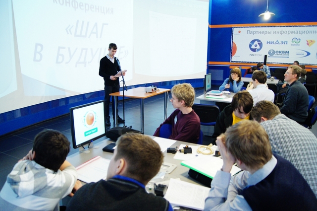 Фото к Нижегородские Электроники