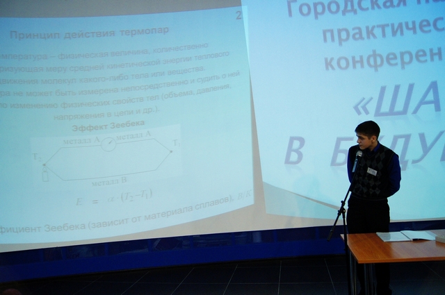 Фото к Нижегородские Электроники