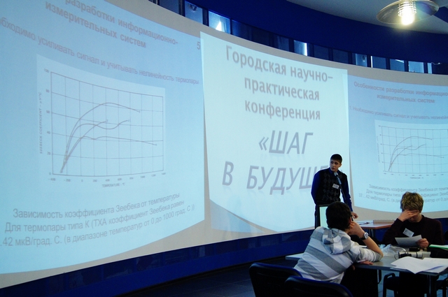 Фото к Нижегородские Электроники