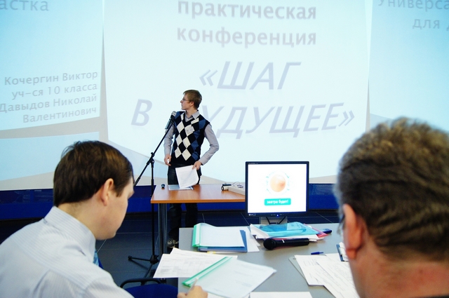 Фото к Нижегородские Электроники