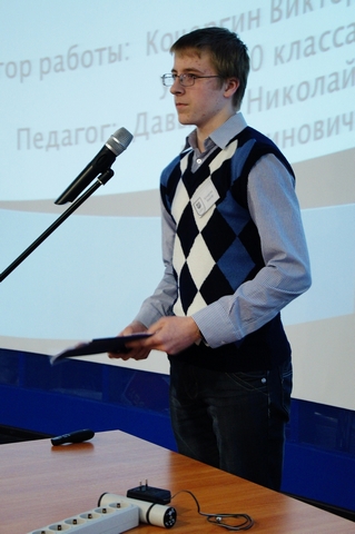 Фото к Нижегородские Электроники