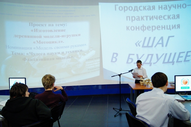 Фото к Нижегородские Электроники