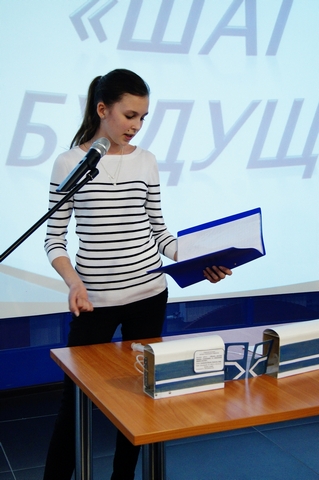 Фото к Нижегородские Электроники