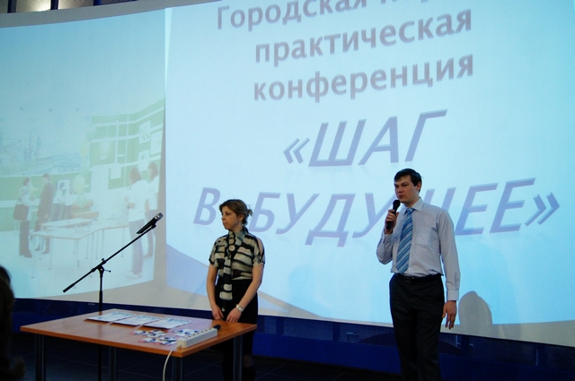 Фото к Нижегородские Электроники