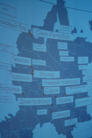 Фото к Современные суперкомпьютеры в России и в мире
