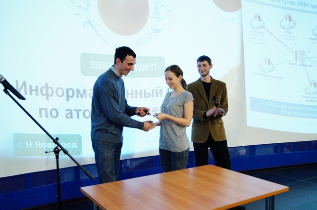 Фото к Современные суперкомпьютеры в России и в мире