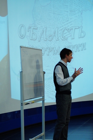 Фото к Учимся быть профессионалами!