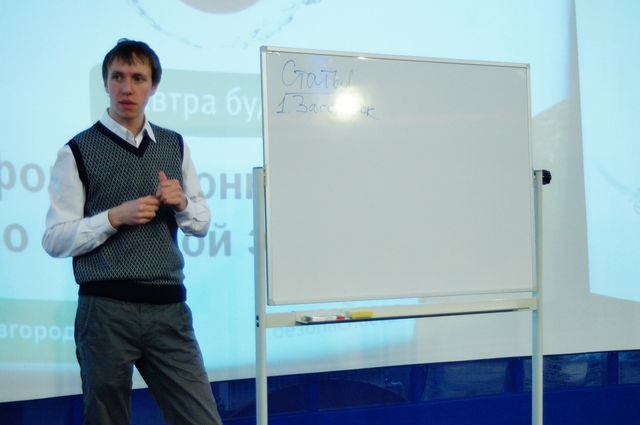 Фото к Учимся быть профессионалами!