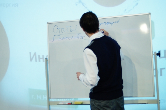 Фото к Учимся быть профессионалами!