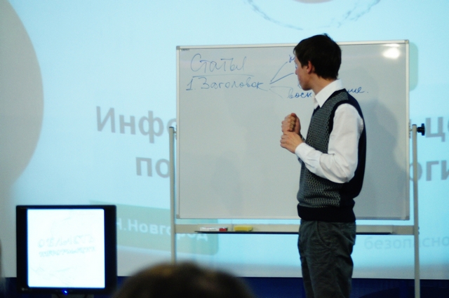 Фото к Учимся быть профессионалами!