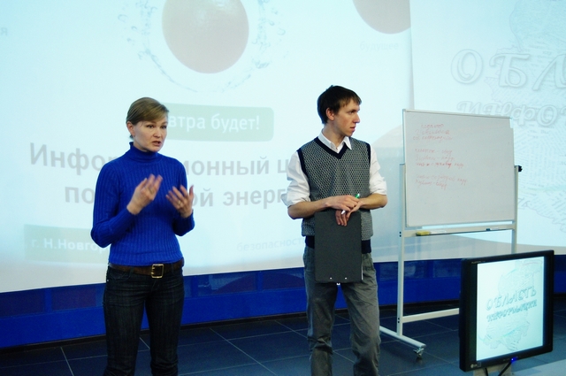 Фото к Учимся быть профессионалами!