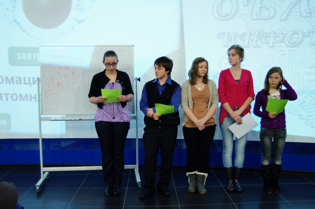 Фото к Учимся быть профессионалами!