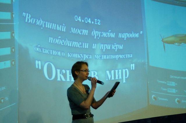 Фото к Я лечу — или это мне снится?