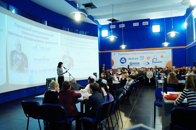 Фото к Финал конкурса «Сам себе Кулибин»