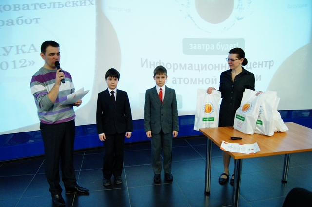 Фото к Финал регионального этапа конкурса «Атомная наука и техника»