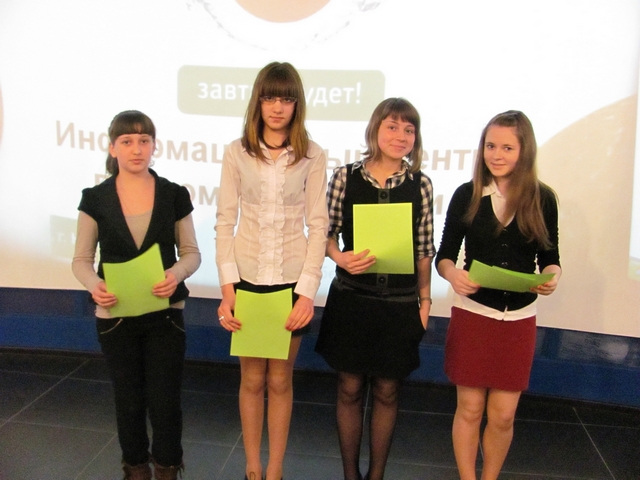 Фото к «Область информации» на «Волге»