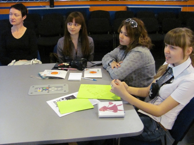 Фото к «Область информации» на «Волге»