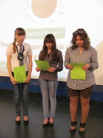 Фото к «Область информации» на «Волге»