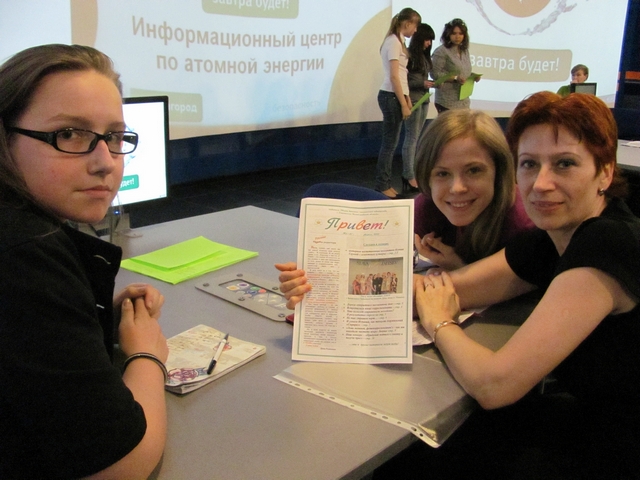 Фото к «Область информации» на «Волге»