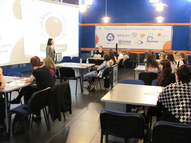 Фото к «Область информации» на «Волге»