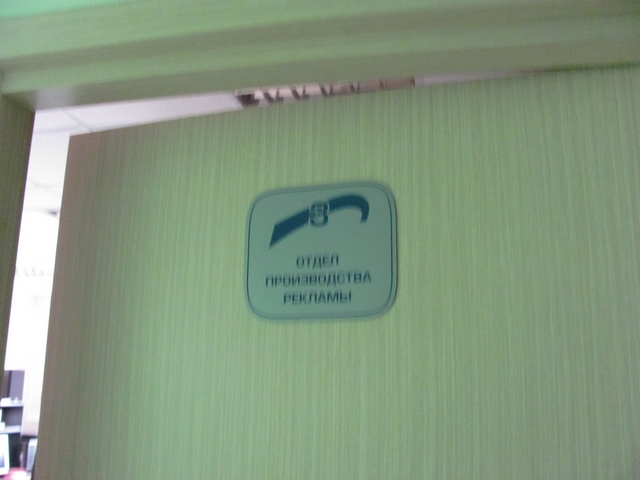 Фото к «Область информации» на «Волге»