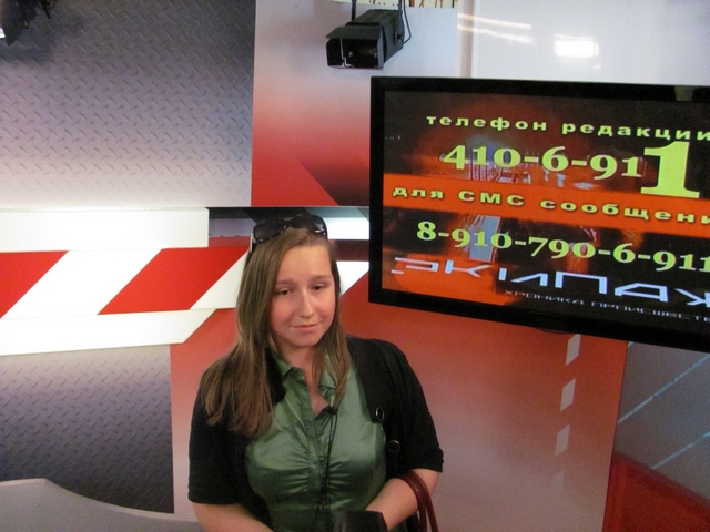 Фото к «Область информации» на «Волге»