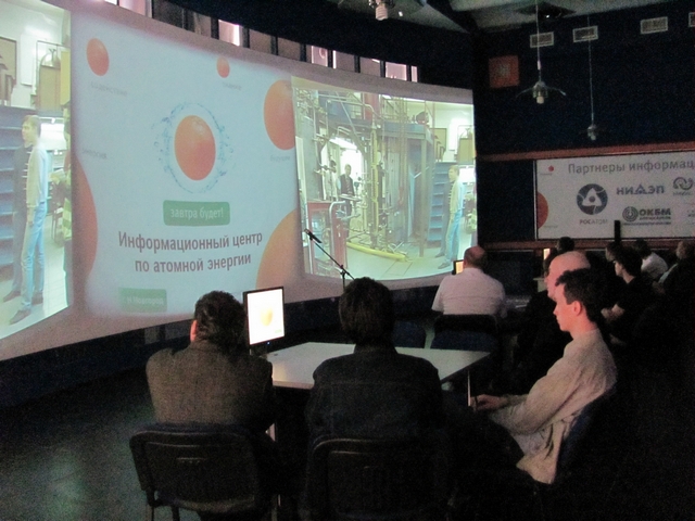 Фото к День открытых дверей