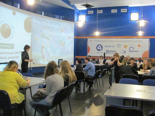 Фото к Мир равных возможностей